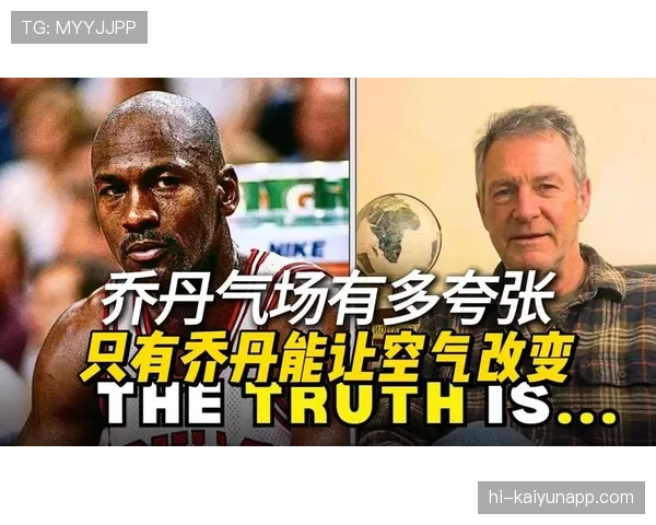 乔丹赛场上是神,下了场竟然这样奢侈到让人怀疑人生? 乔丹赛场上是神,下了场竟然这样奢侈到让人怀疑人生?