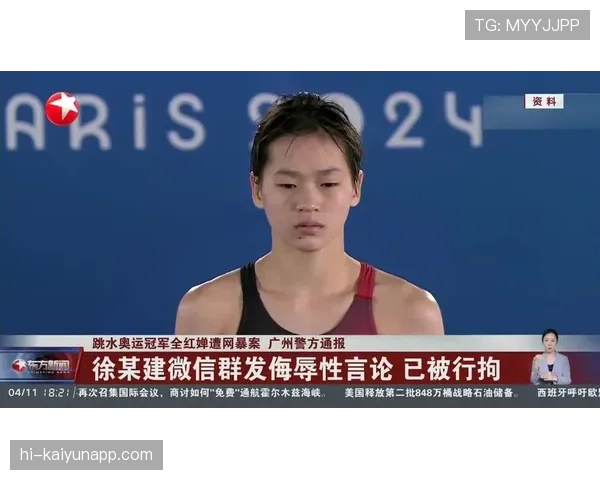 全红婵偷偷吃炸鸡被教练抓包,下一秒直接跳水池里装鱼 全红婵偷偷吃炸鸡被教练抓包,下一秒直接跳水池里装鱼