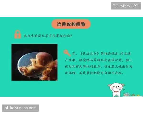 体育道德在足球规则中的体现及裁判判罚标准解析 体育道德在足球规则中的体现及裁判判罚标准解析