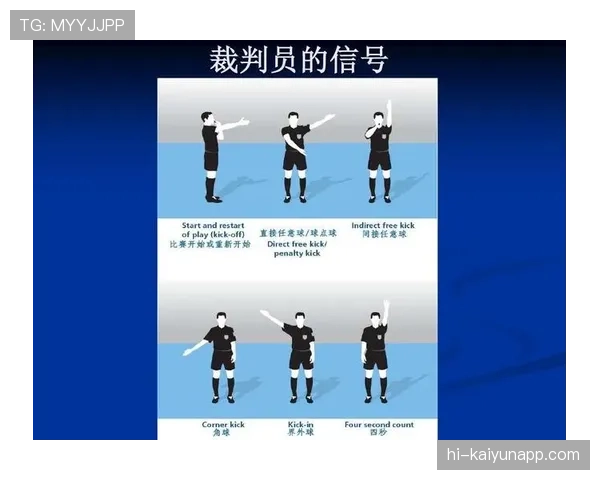 快速任意球执行规则及裁判判罚标准详解 快速任意球执行规则及裁判判罚标准详解
