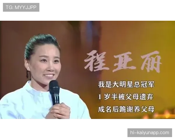杨舒予赛后点外卖那架势，比不少明星还讲究，到底谁养的？